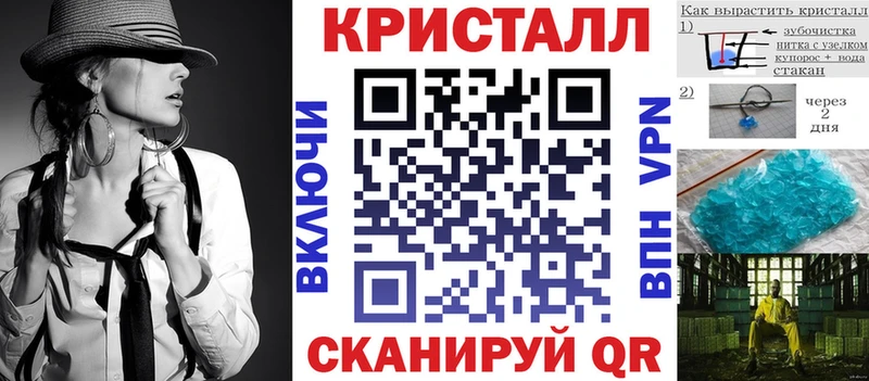ссылка на мегу Сельцо АМФЕТАМИН 97% что такое