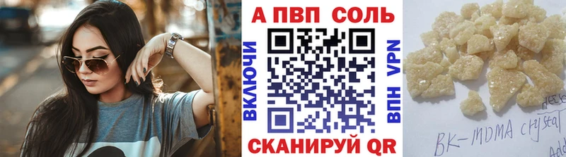 Alfa_PVP мука  Сельцо 