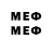 КЕТАМИН VHQ Medikon FF