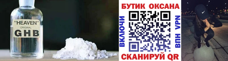 хочу   Сельцо  Бутират вода 
