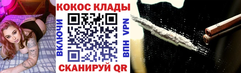 КОКАИН FishScale  hydra зеркало  Сельцо  что такое наркотик 