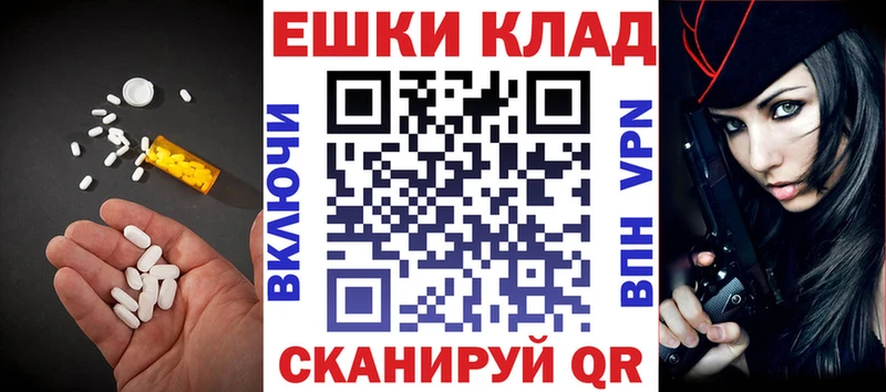 Экстази VHQ  купить   Сельцо 