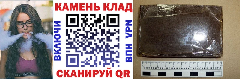 Гашиш гашик  Сельцо 