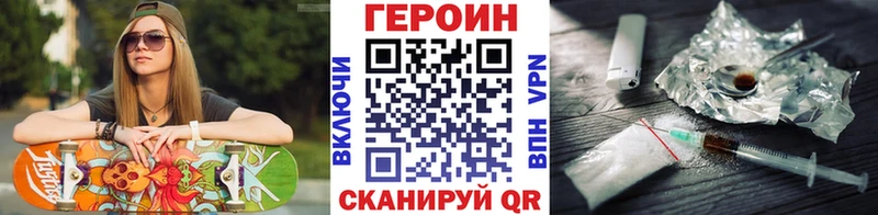 хочу   Сельцо  kraken   Героин VHQ 