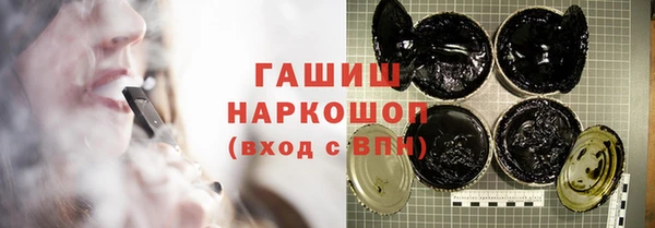 кристаллы Волоколамск