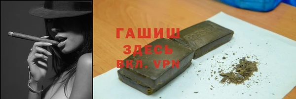 мяу мяу кристалл Каменногорск