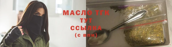 сатива Каменск-Шахтинский