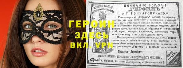 гашик Волосово