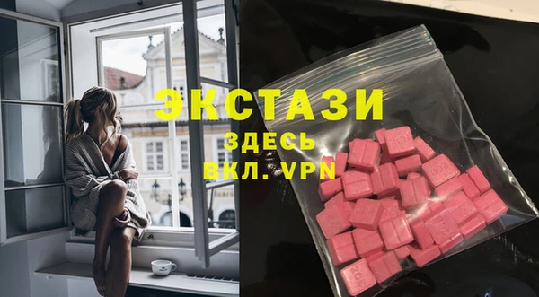 мдма Володарск