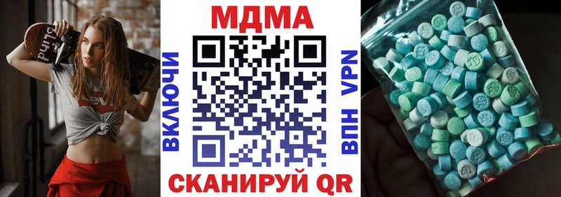 мориарти наркотические препараты  где найти   Сельцо  MDMA crystal 