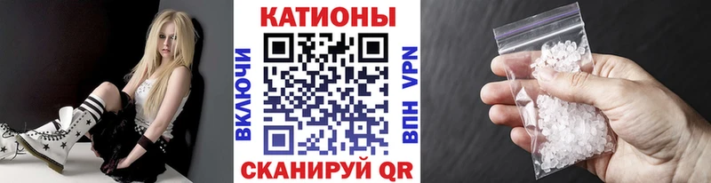 купить наркоту  Сельцо  Меф mephedrone 