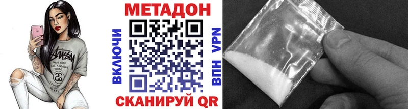 МЕТАДОН VHQ Сельцо