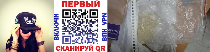 Метамфетамин витя ссылка на мегу зеркало Сельцо