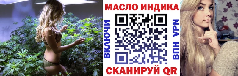 OMG сайт  Сельцо  Дистиллят ТГК Wax  даркнет сайт 